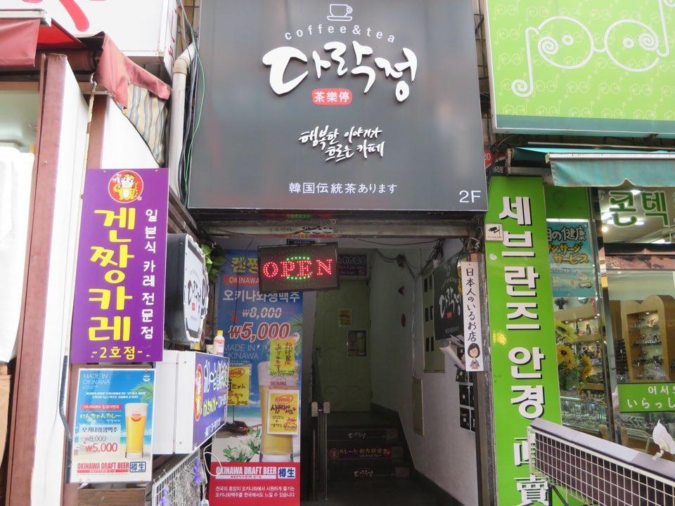 Honey House Hotel Busan Luaran gambar